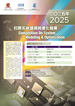Poster_tn_2025.jpg